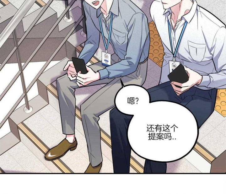 《冤家路窄》漫画最新章节第34话免费下拉式在线观看章节第【24】张图片