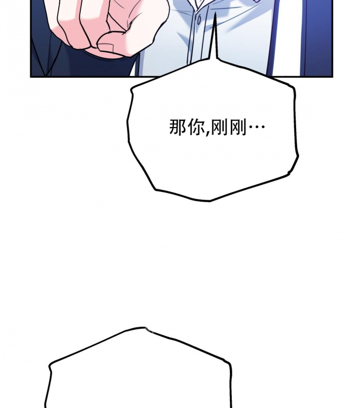 《冤家路窄》漫画最新章节第96话免费下拉式在线观看章节第【22】张图片