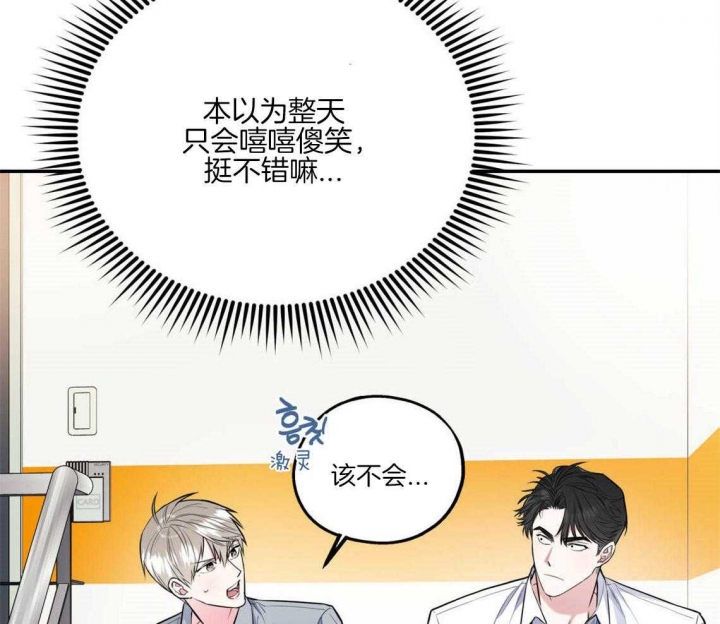 《冤家路窄》漫画最新章节第34话免费下拉式在线观看章节第【17】张图片