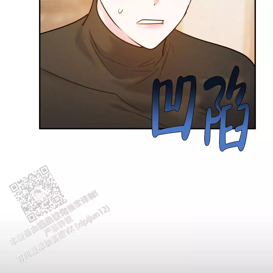 《冤家路窄》漫画最新章节第111话免费下拉式在线观看章节第【93】张图片