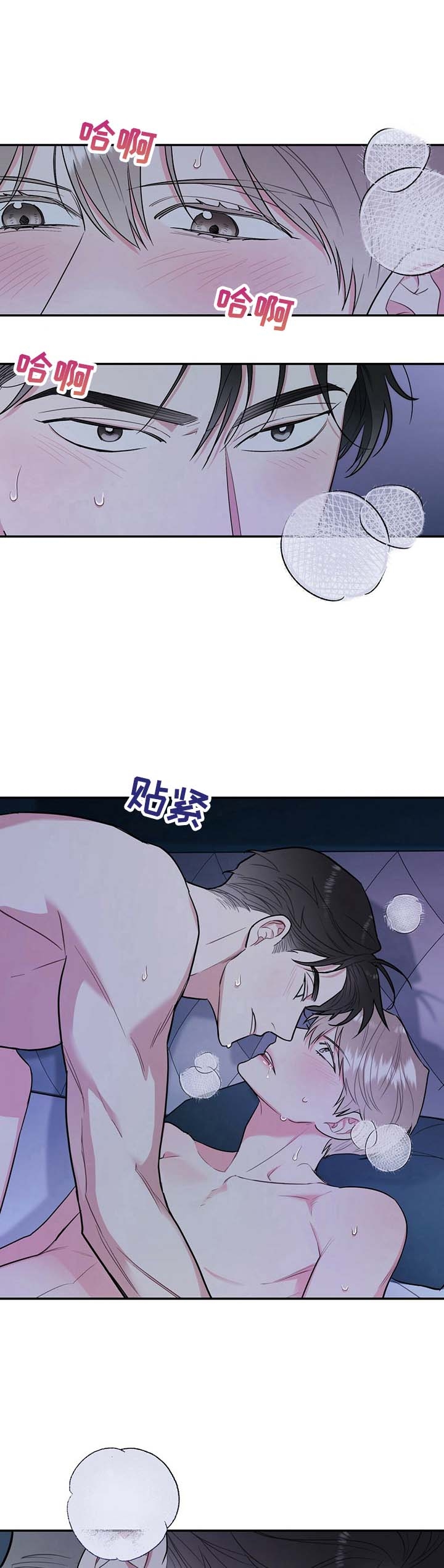 《冤家路窄》漫画最新章节第16话免费下拉式在线观看章节第【10】张图片