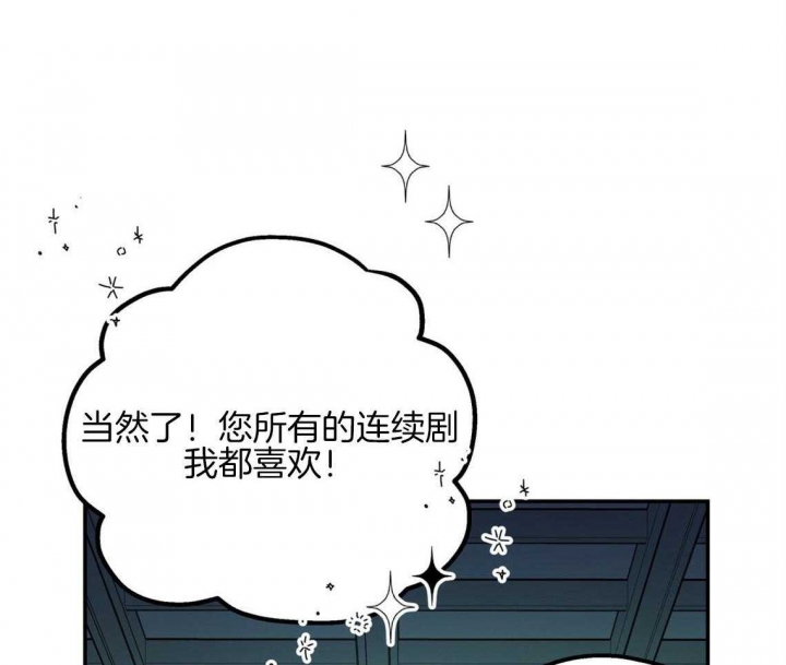 《冤家路窄》漫画最新章节第68话免费下拉式在线观看章节第【68】张图片