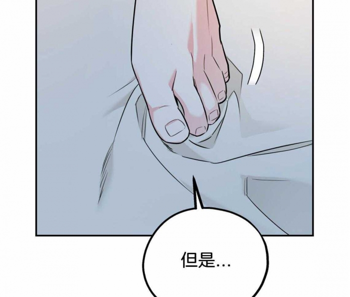 《冤家路窄》漫画最新章节第45话免费下拉式在线观看章节第【5】张图片