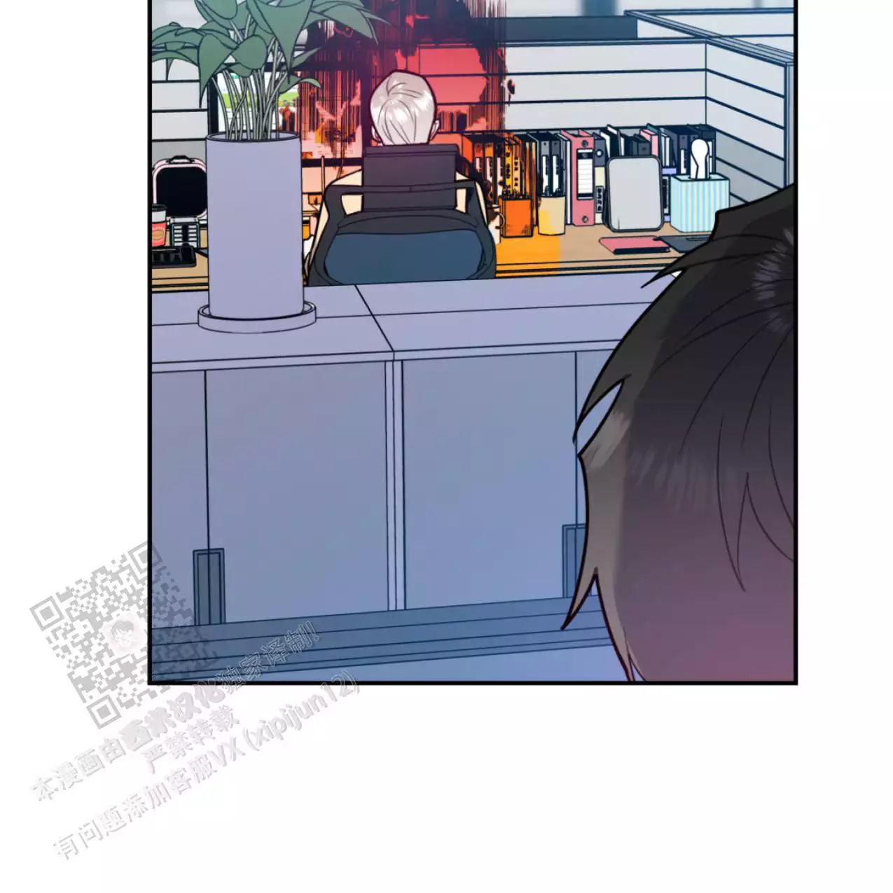 《冤家路窄》漫画最新章节第105话免费下拉式在线观看章节第【49】张图片