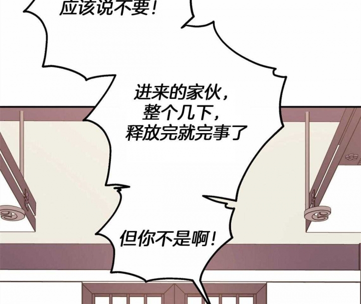 《冤家路窄》漫画最新章节第47话免费下拉式在线观看章节第【15】张图片