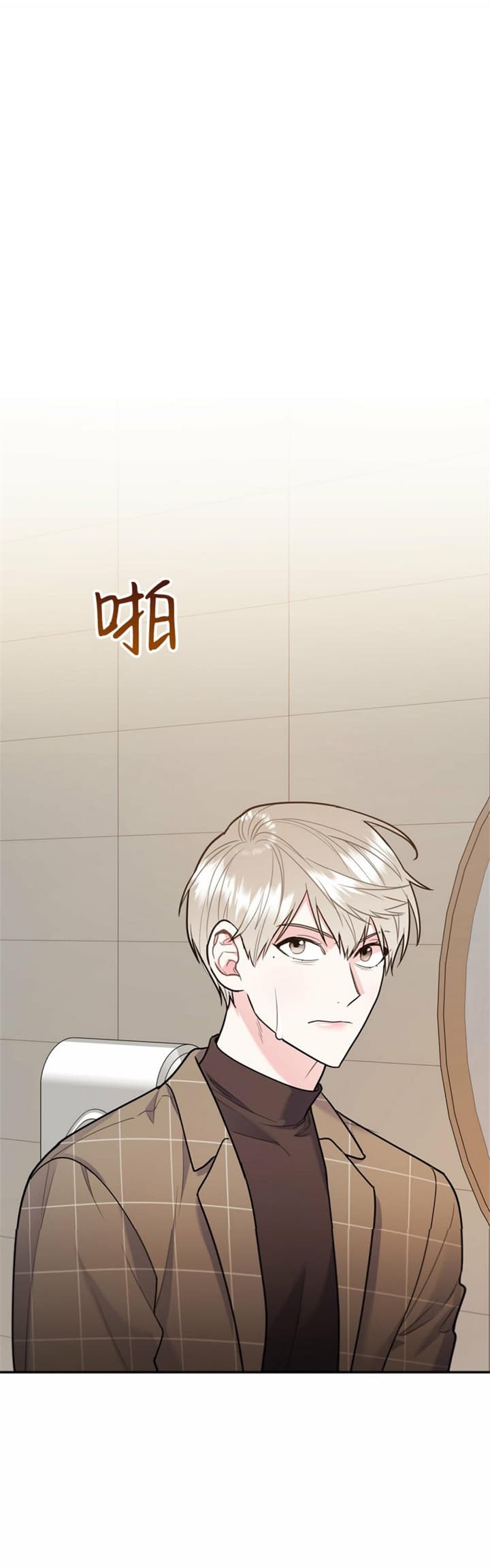 《冤家路窄》漫画最新章节第64话免费下拉式在线观看章节第【3】张图片