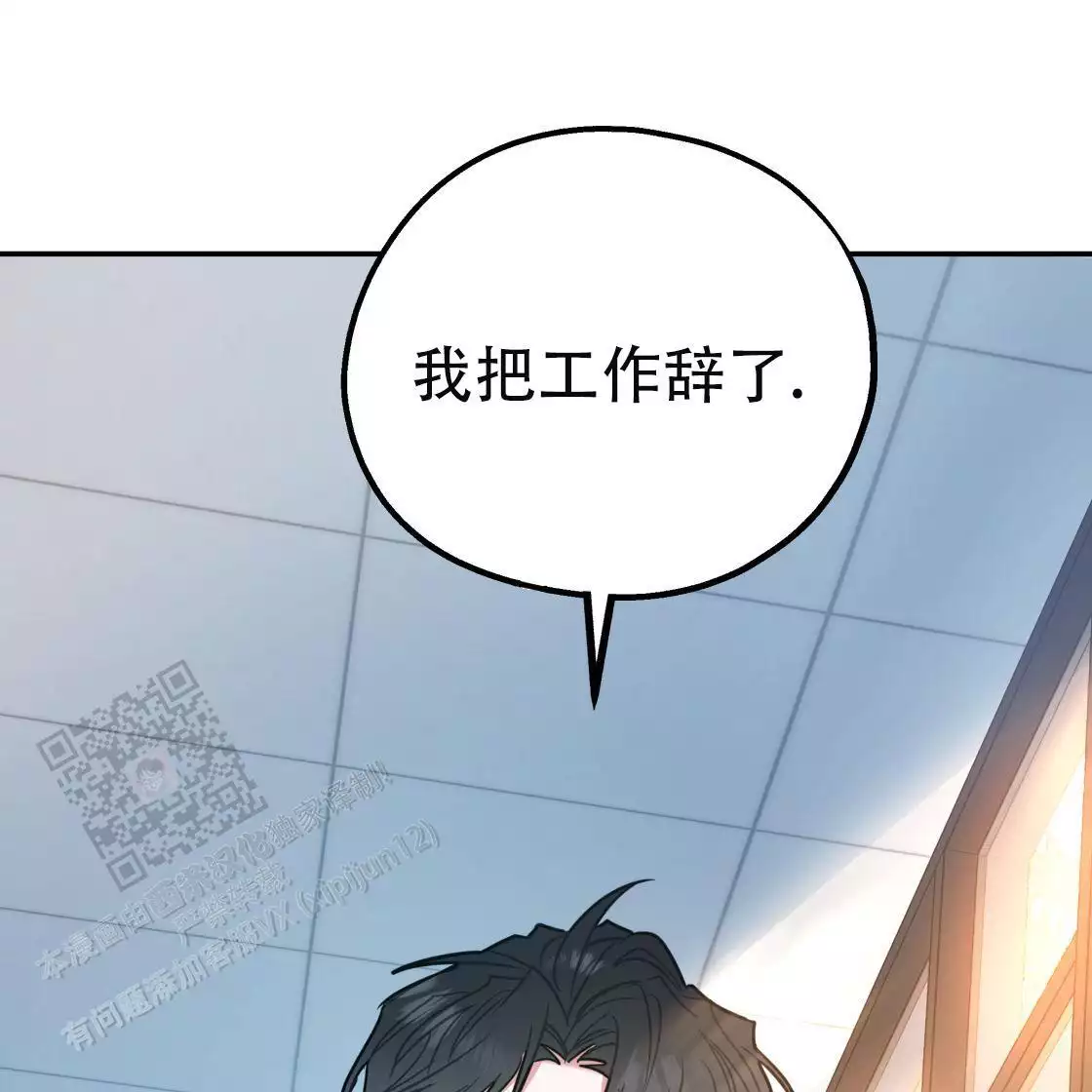 《冤家路窄》漫画最新章节第111话免费下拉式在线观看章节第【127】张图片