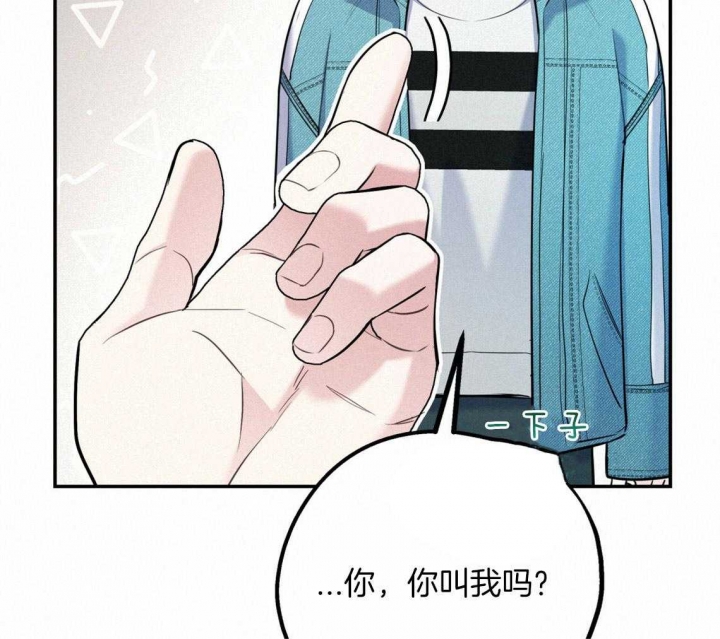 《冤家路窄》漫画最新章节第69话免费下拉式在线观看章节第【38】张图片