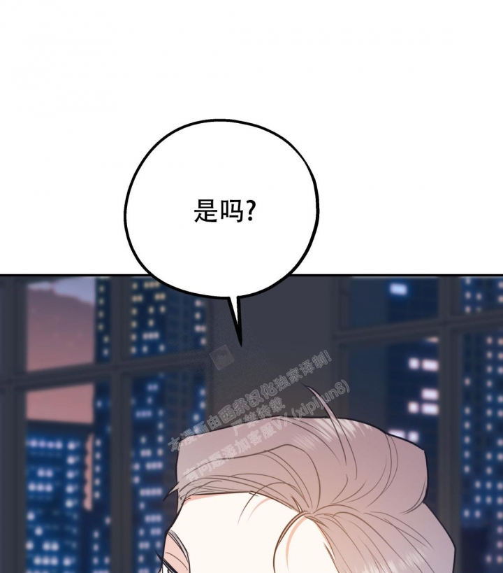 《冤家路窄》漫画最新章节第93话免费下拉式在线观看章节第【50】张图片