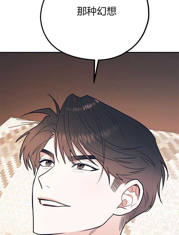 《冤家路窄》漫画最新章节第85话免费下拉式在线观看章节第【18】张图片