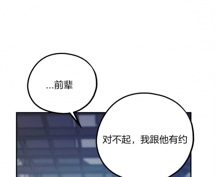 《冤家路窄》漫画最新章节第69话免费下拉式在线观看章节第【4】张图片