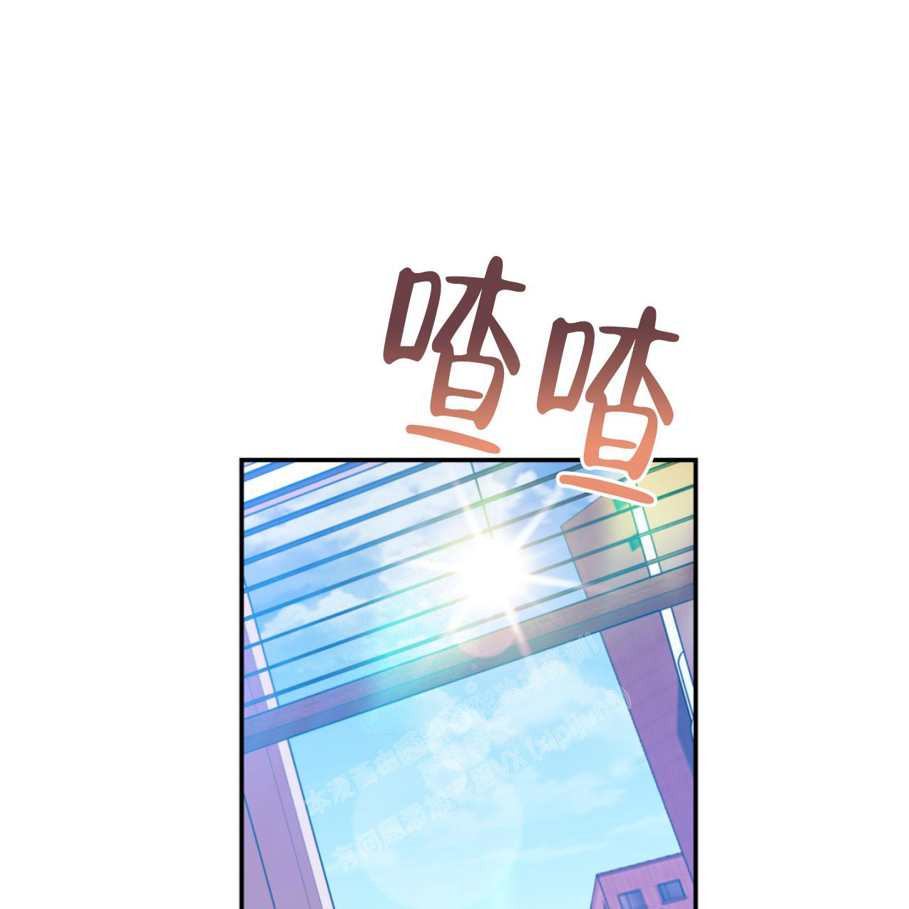 《冤家路窄》漫画最新章节第100话免费下拉式在线观看章节第【18】张图片