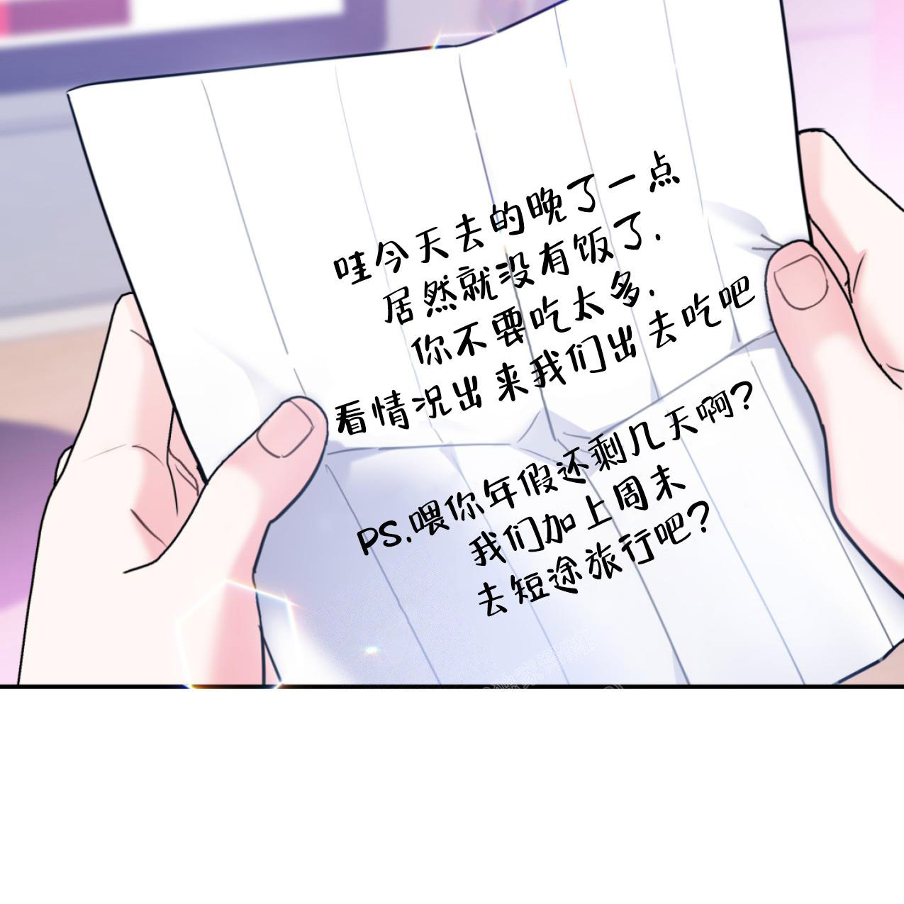 《冤家路窄》漫画最新章节第103话免费下拉式在线观看章节第【57】张图片