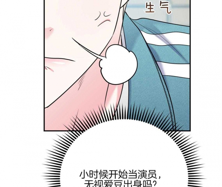 《冤家路窄》漫画最新章节第68话免费下拉式在线观看章节第【53】张图片