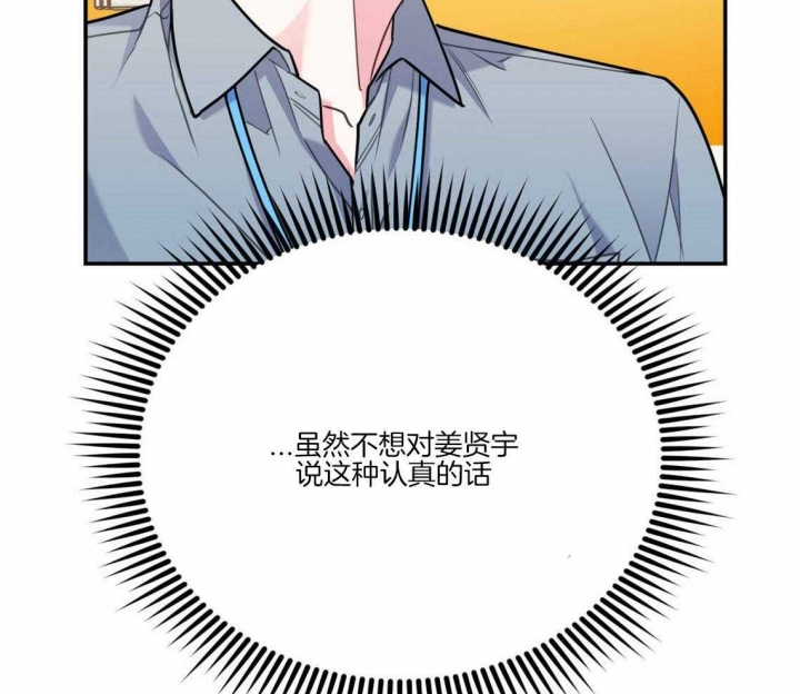 《冤家路窄》漫画最新章节第34话免费下拉式在线观看章节第【59】张图片