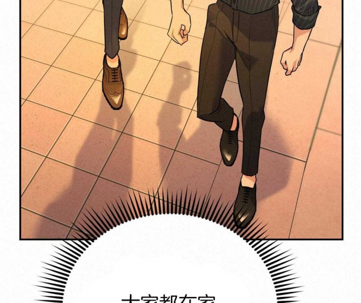 《冤家路窄》漫画最新章节第40话免费下拉式在线观看章节第【40】张图片