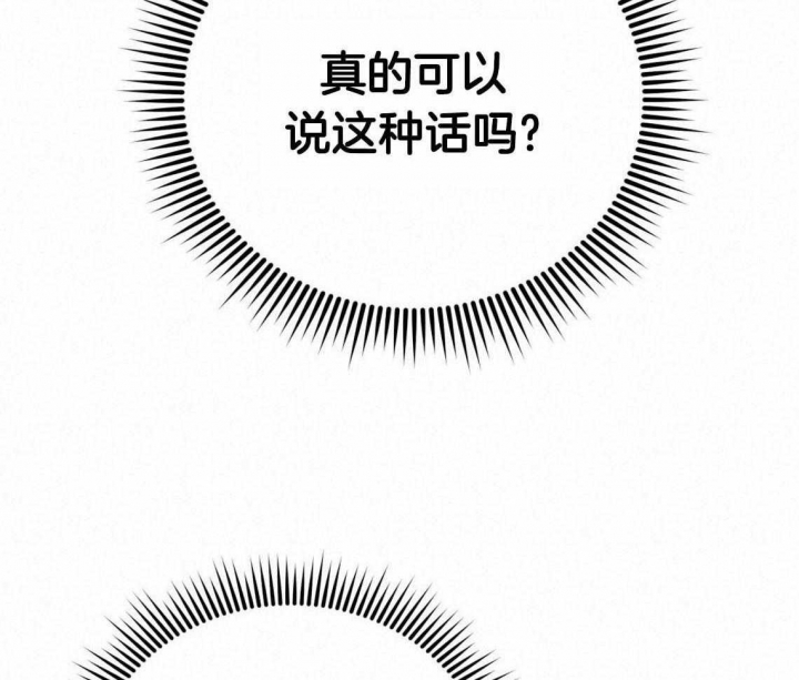 《冤家路窄》漫画最新章节第46话免费下拉式在线观看章节第【4】张图片