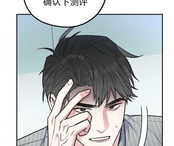 《冤家路窄》漫画最新章节第37话免费下拉式在线观看章节第【16】张图片