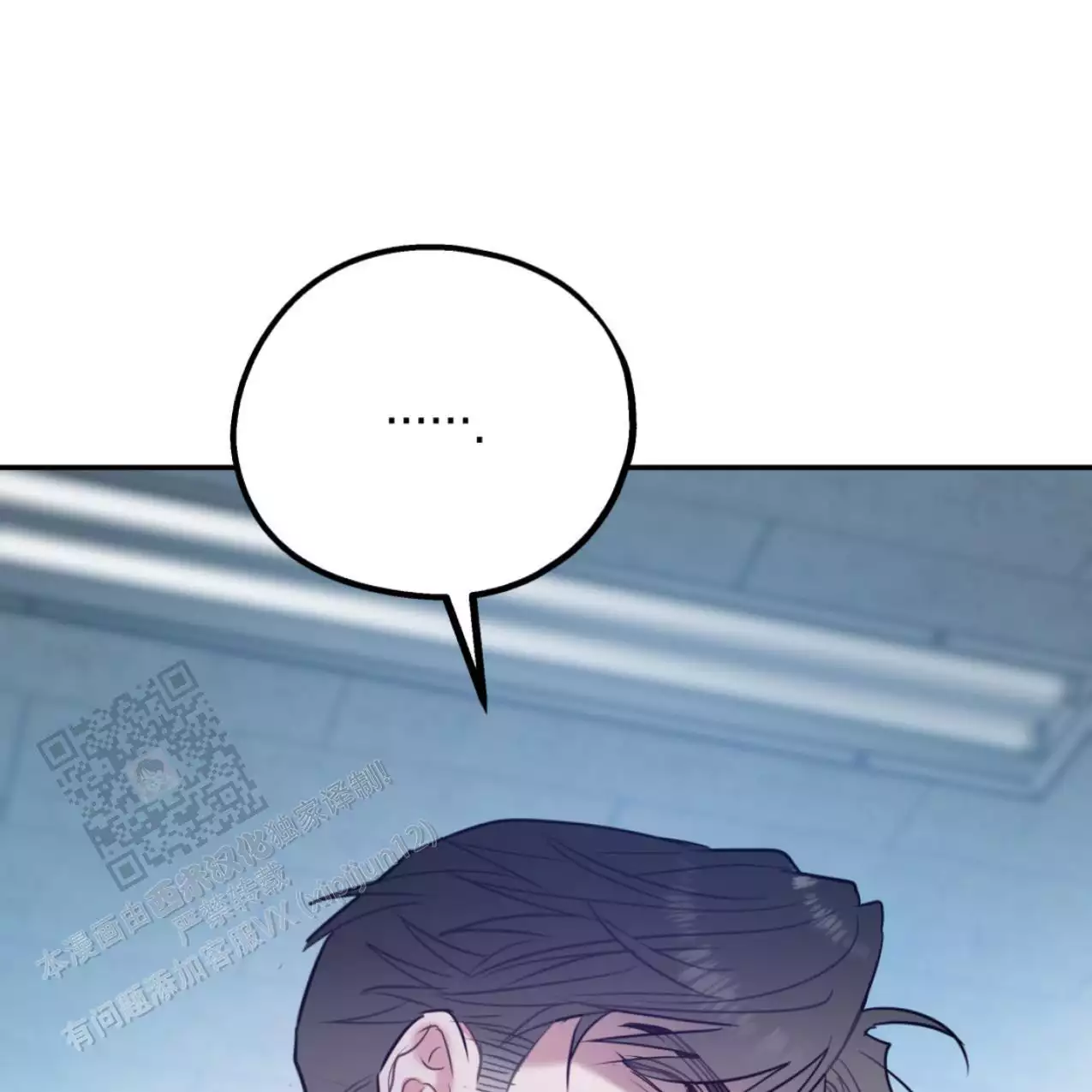 《冤家路窄》漫画最新章节第105话免费下拉式在线观看章节第【146】张图片