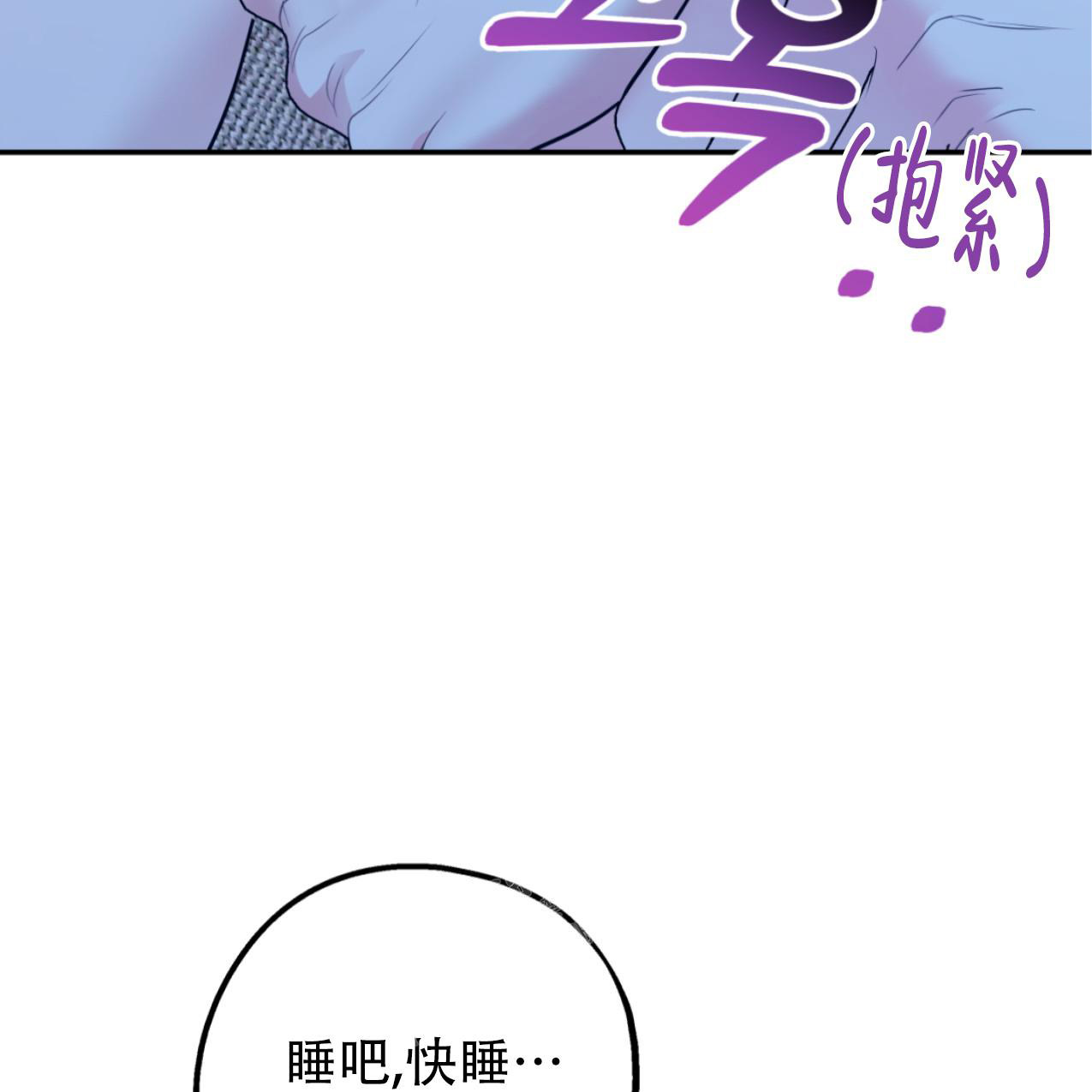 《冤家路窄》漫画最新章节第100话免费下拉式在线观看章节第【10】张图片