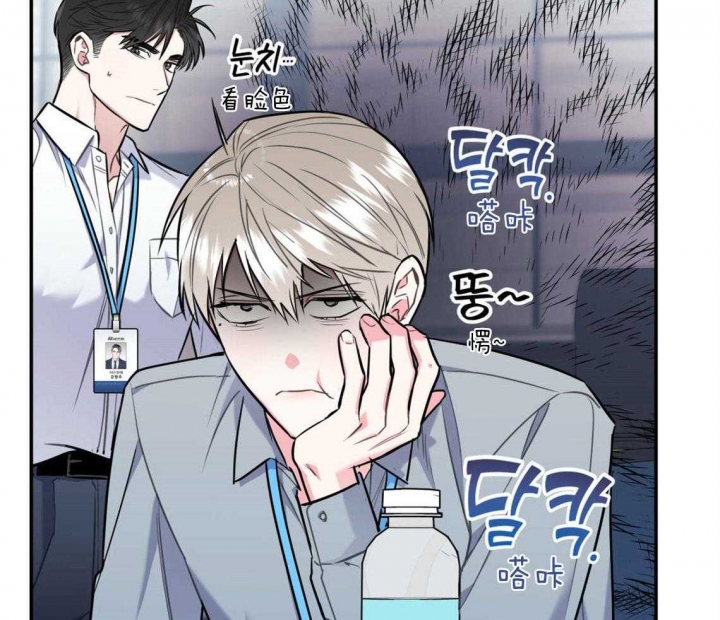 《冤家路窄》漫画最新章节第33话免费下拉式在线观看章节第【33】张图片