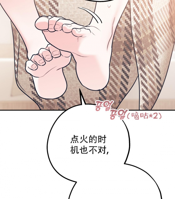 《冤家路窄》漫画最新章节第89话免费下拉式在线观看章节第【27】张图片