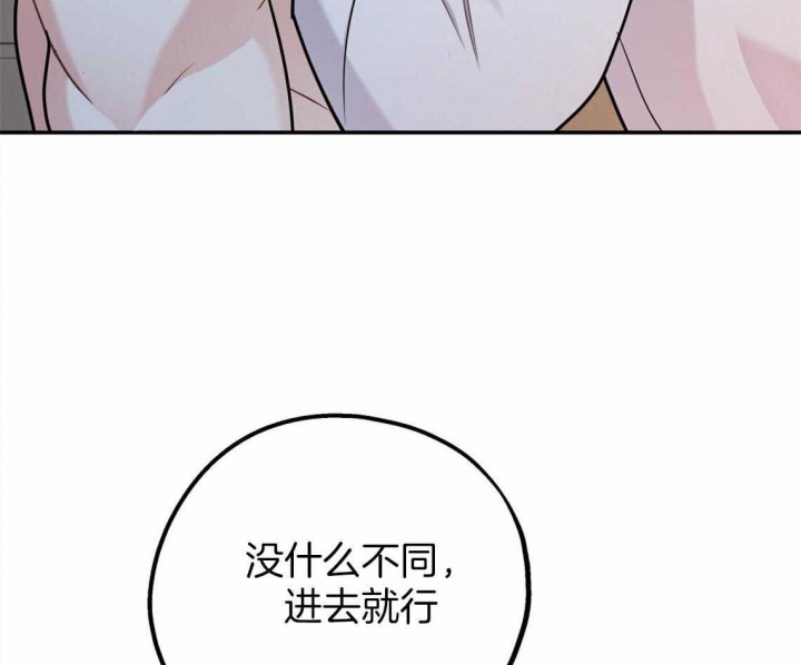 《冤家路窄》漫画最新章节第47话免费下拉式在线观看章节第【56】张图片