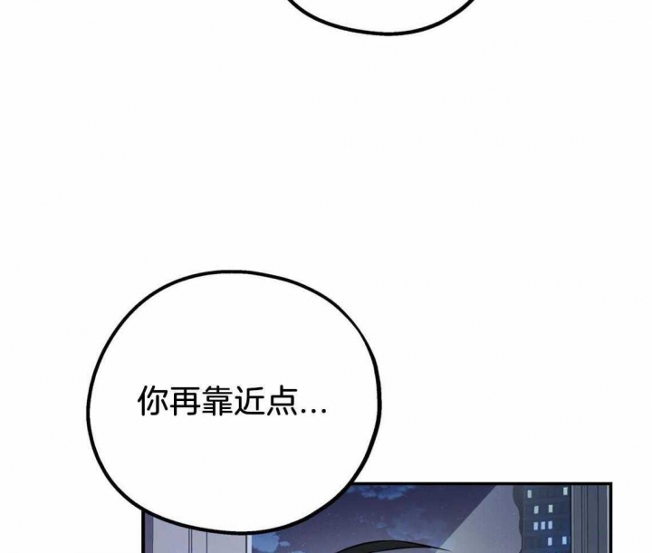 《冤家路窄》漫画最新章节第45话免费下拉式在线观看章节第【6】张图片