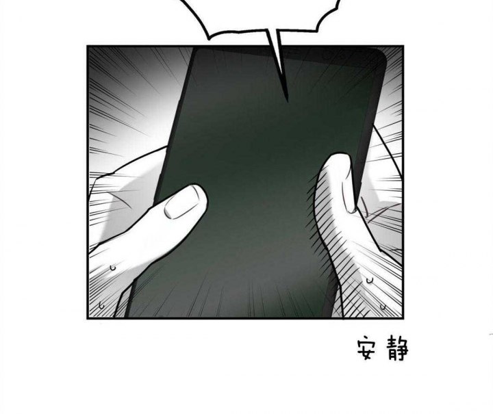 《冤家路窄》漫画最新章节第36话免费下拉式在线观看章节第【61】张图片