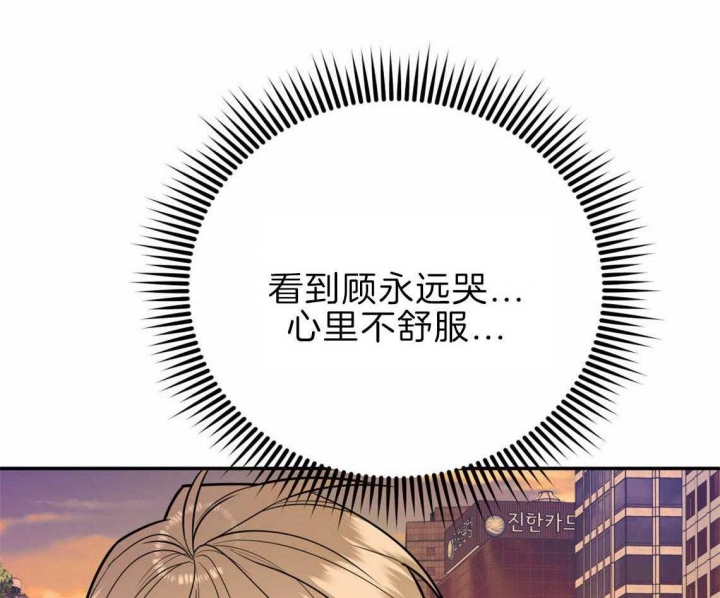 《冤家路窄》漫画最新章节第41话免费下拉式在线观看章节第【10】张图片