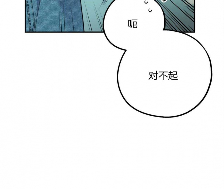 《冤家路窄》漫画最新章节第68话免费下拉式在线观看章节第【34】张图片