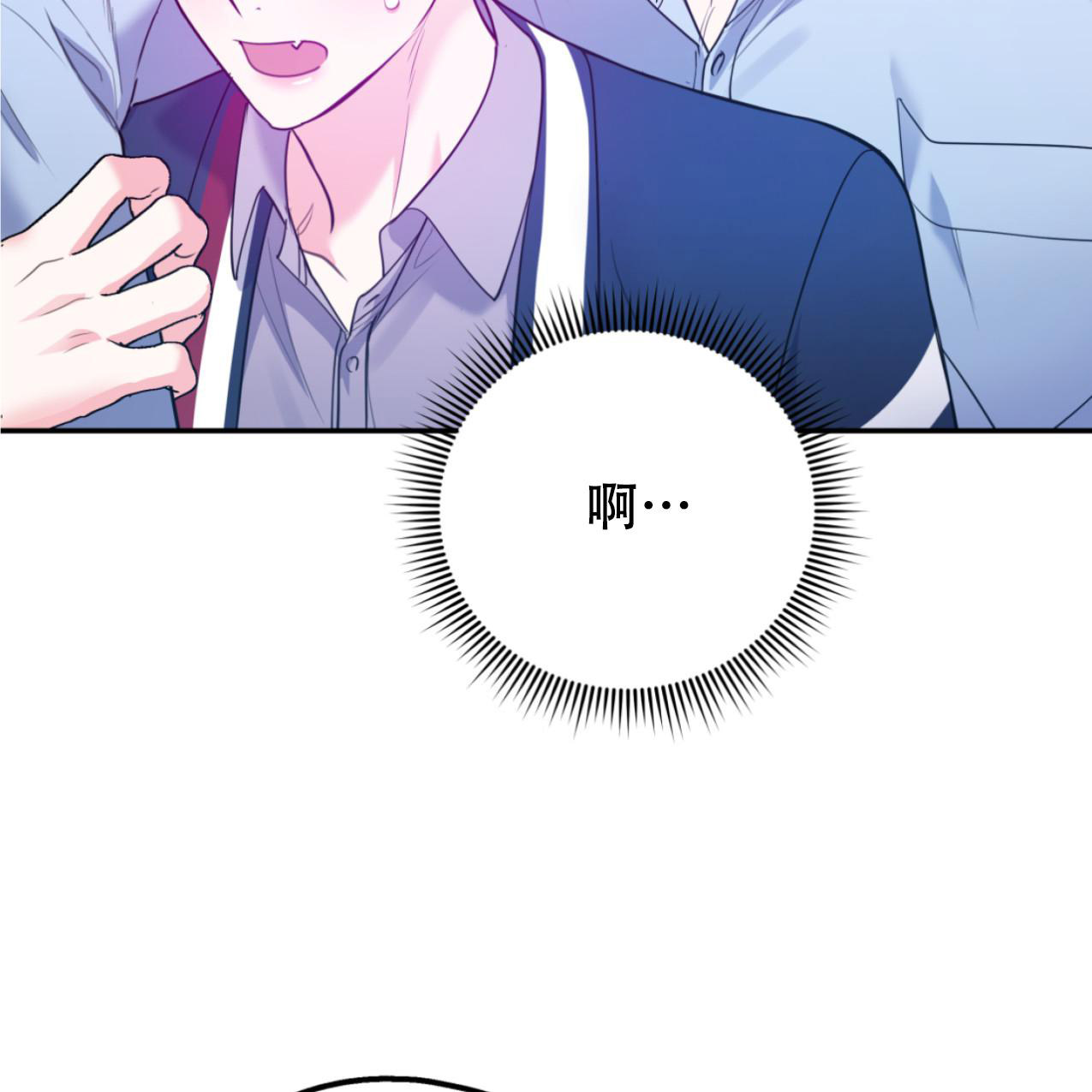 《冤家路窄》漫画最新章节第101话免费下拉式在线观看章节第【58】张图片