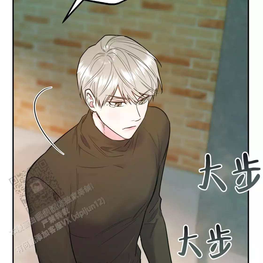 《冤家路窄》漫画最新章节第111话免费下拉式在线观看章节第【139】张图片