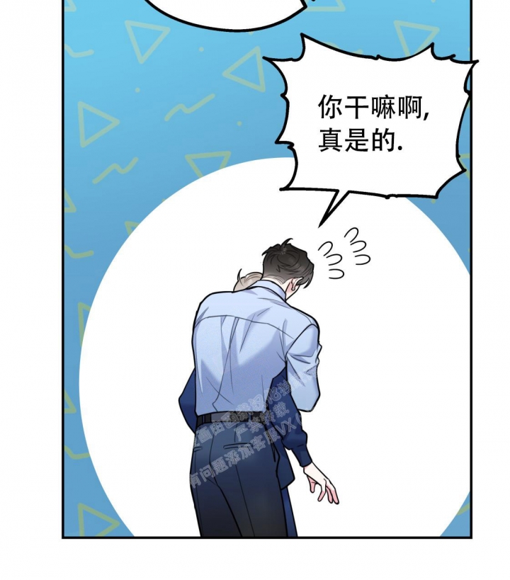 《冤家路窄》漫画最新章节第92话免费下拉式在线观看章节第【11】张图片