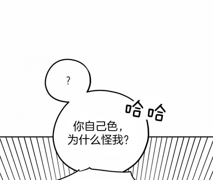 《冤家路窄》漫画最新章节第38话免费下拉式在线观看章节第【22】张图片