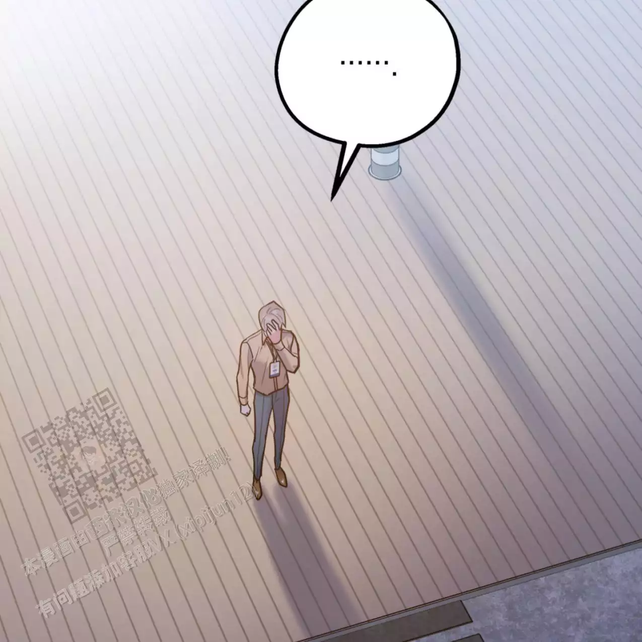 《冤家路窄》漫画最新章节第105话免费下拉式在线观看章节第【33】张图片