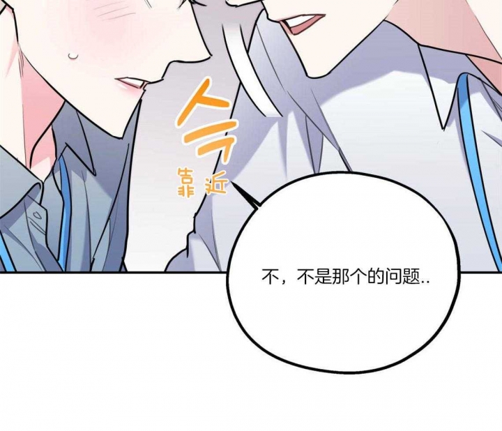 《冤家路窄》漫画最新章节第34话免费下拉式在线观看章节第【32】张图片