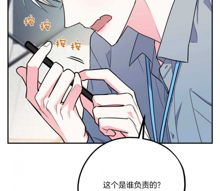 《冤家路窄》漫画最新章节第34话免费下拉式在线观看章节第【13】张图片