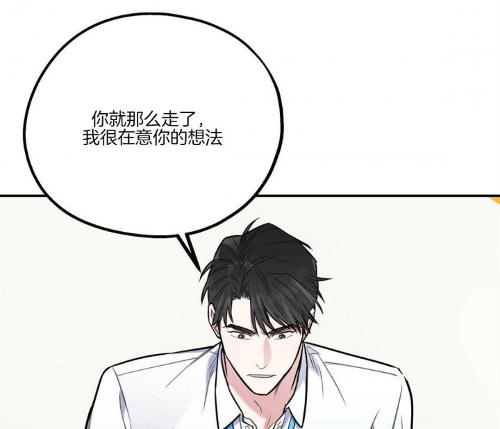 《冤家路窄》漫画最新章节第34话免费下拉式在线观看章节第【28】张图片