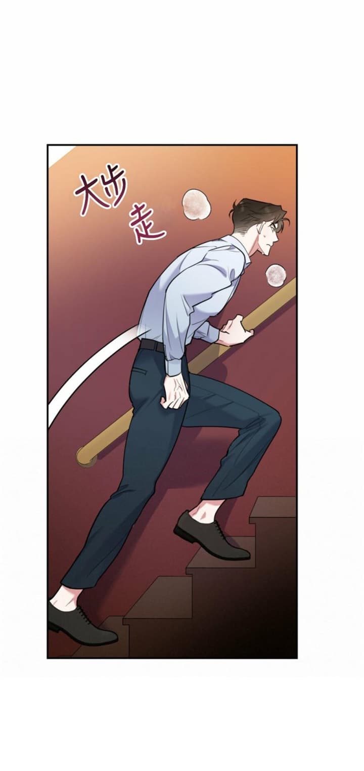 《冤家路窄》漫画最新章节第63话免费下拉式在线观看章节第【9】张图片