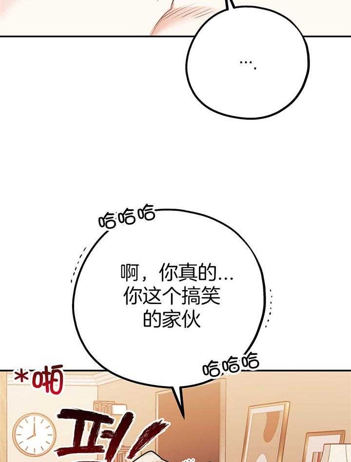 《冤家路窄》漫画最新章节第85话免费下拉式在线观看章节第【9】张图片