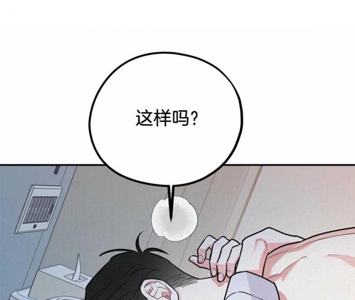 《冤家路窄》漫画最新章节第45话免费下拉式在线观看章节第【19】张图片