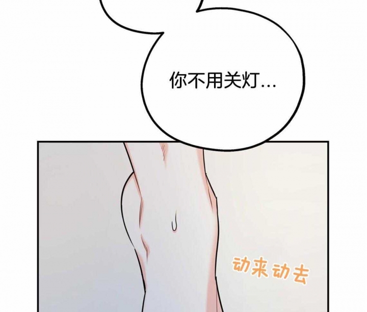 《冤家路窄》漫画最新章节第45话免费下拉式在线观看章节第【4】张图片