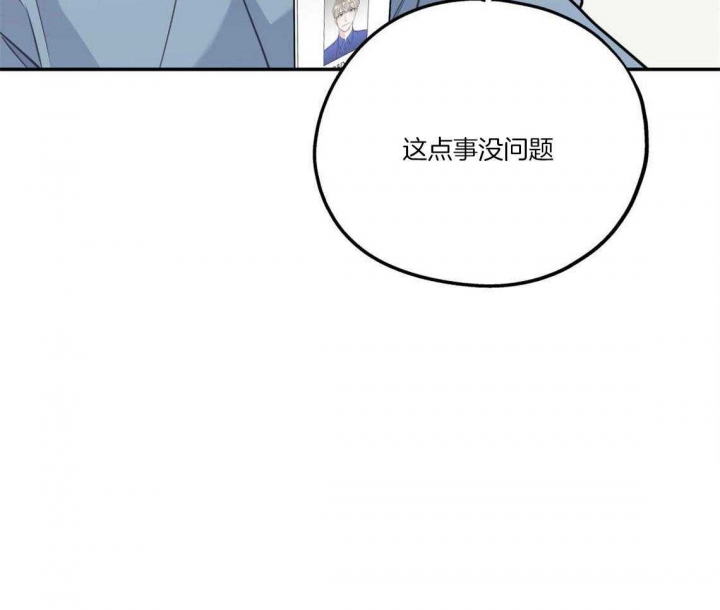 《冤家路窄》漫画最新章节第35话免费下拉式在线观看章节第【22】张图片