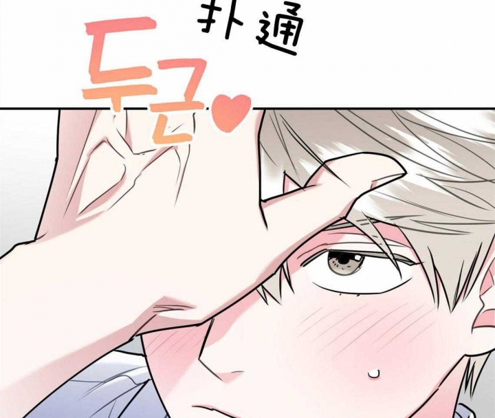 《冤家路窄》漫画最新章节第38话免费下拉式在线观看章节第【29】张图片