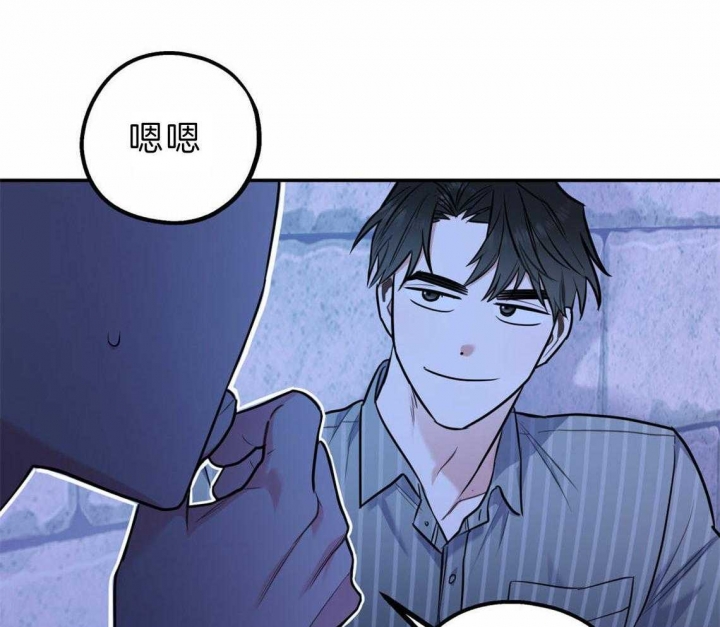 《冤家路窄》漫画最新章节第41话免费下拉式在线观看章节第【30】张图片