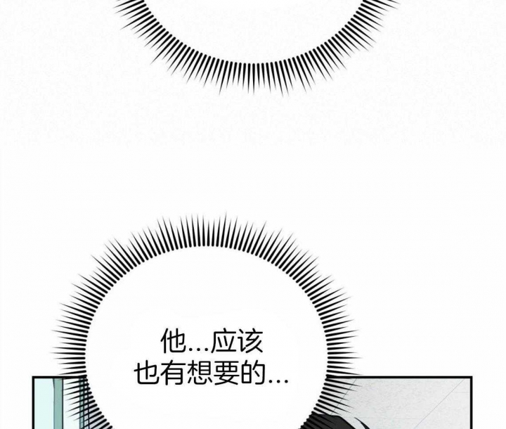 《冤家路窄》漫画最新章节第39话免费下拉式在线观看章节第【26】张图片