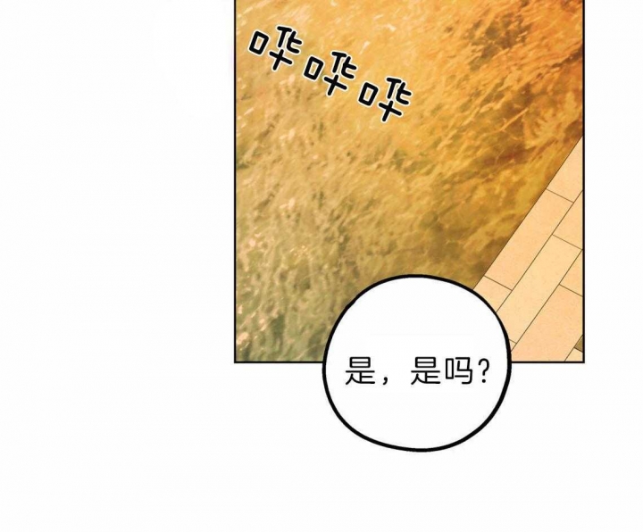 《冤家路窄》漫画最新章节第41话免费下拉式在线观看章节第【15】张图片