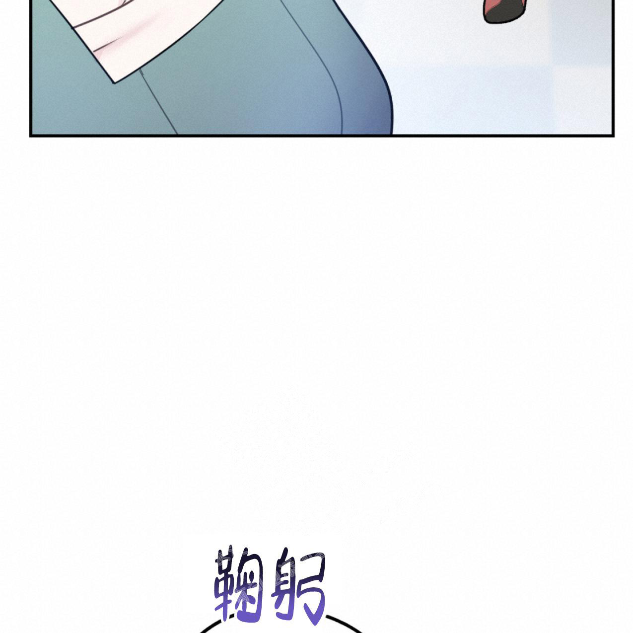 《冤家路窄》漫画最新章节第102话免费下拉式在线观看章节第【55】张图片