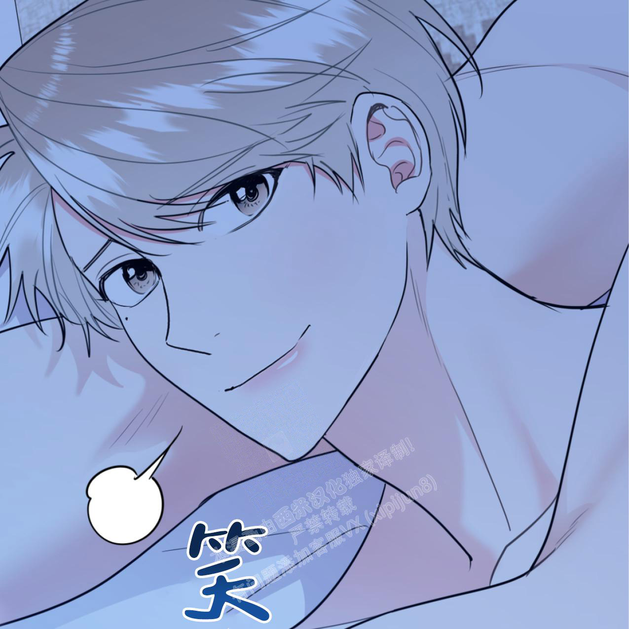 《冤家路窄》漫画最新章节第100话免费下拉式在线观看章节第【13】张图片